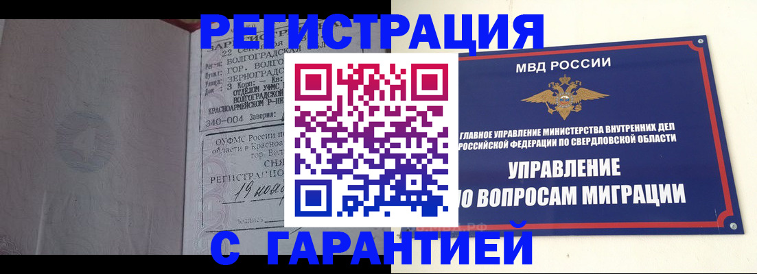 регистрация для дет. сада в Охе